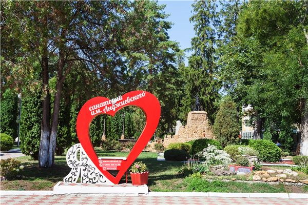 Арт-объект «Сердце» на территории санатория им. Анджиевского — фото 13
